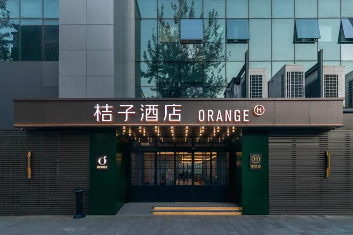 Orange Hotel Beijing Zhongguancun Renmin University