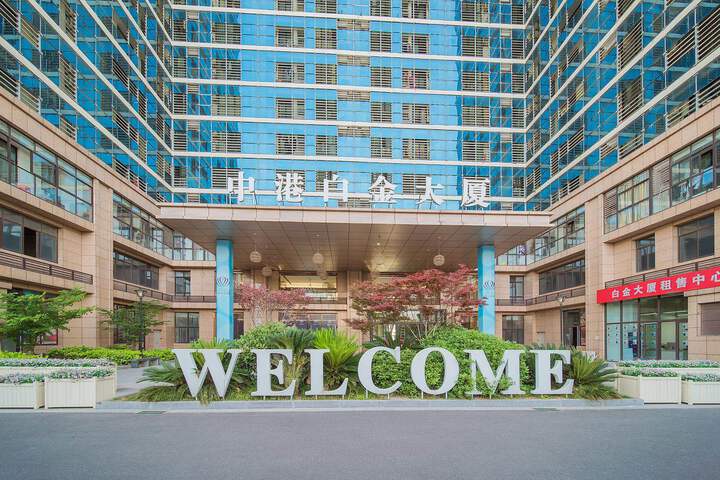 Sweetome Vacation Rentals (Nantong Development Zone Menglecheng)