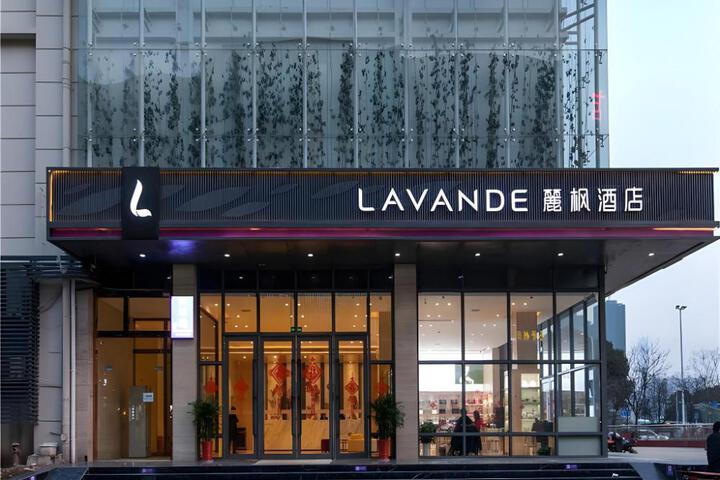 Lavande Hotel·Wuhan Changgang Road