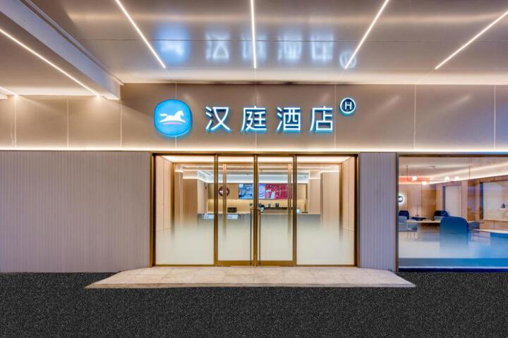 Hanting Hotel Wuxi Railway Station Guangrui Road