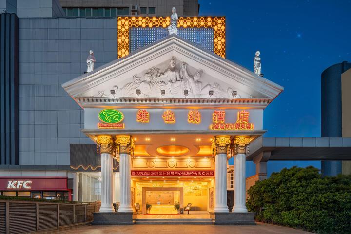Vienna Hotel (Shenzhen Convention and Exhibition Center Fuhai Qiaotou)
