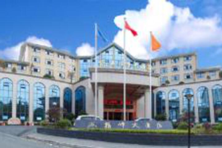 Jinggangshan Wuzhifeng Hotel