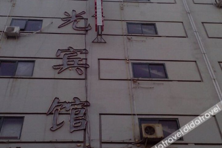 Chenguang Yijia Business Hotel