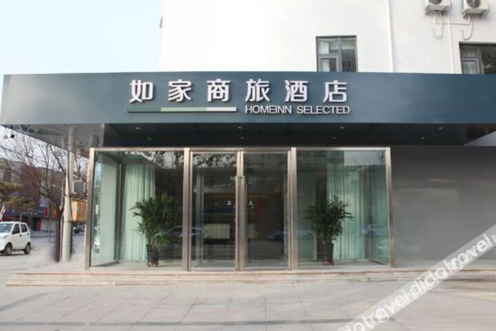Homeinn Selected Hotel (Qinghe Railway Station)