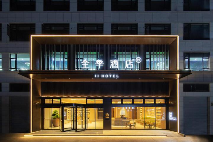JI Hotel Cixi Zhouxiang