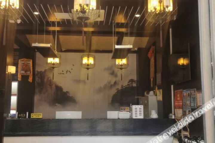 Huangting Hotel