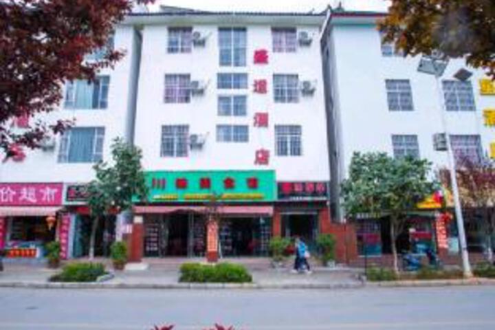 Shengshi Hotel