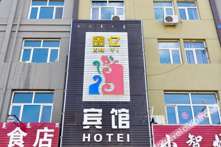 Xinyi Hotel