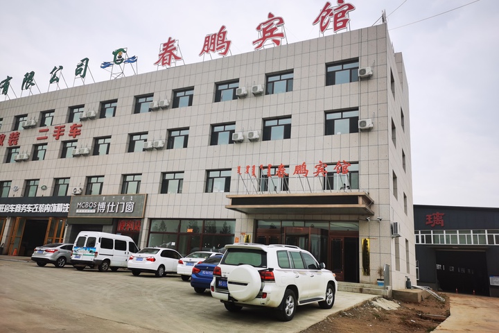 Hotel 3 of 9