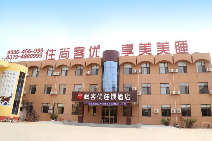 Thank Inn Hotel Hebei Xingtai Xinhe County Zhentang Road
