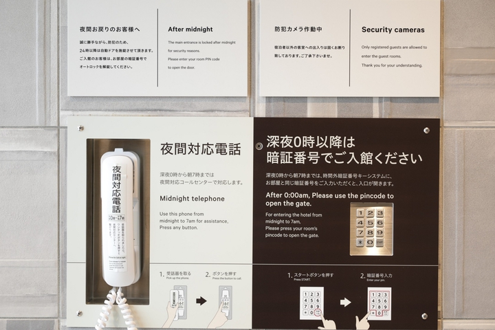 Tennjinn No Yu Super Hotel Hofu Eki Mae