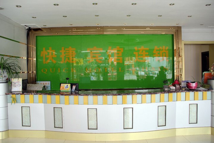 Hotel Interior 12 of 22