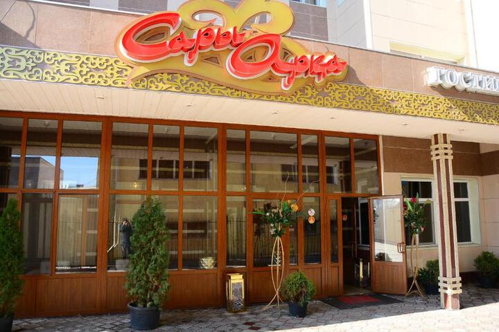 Image of Sary Arka Hotel