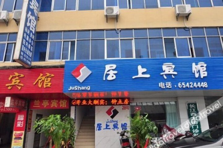 Jushang Hotel