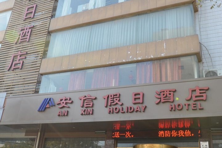 SANGEL Hotel (Zhengzhou Sports Center Wangxu Subway Station)