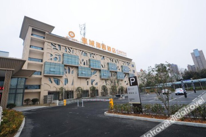 Huangcheng Imperial Garden Hotel