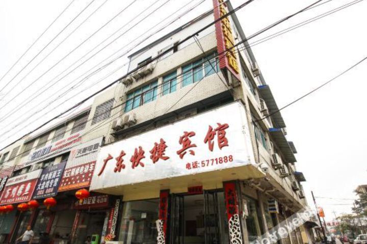 Guangdong Express Hotel Zhangzhou