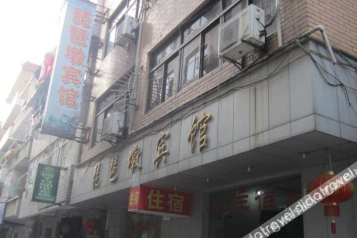 Hotel 3 of 12