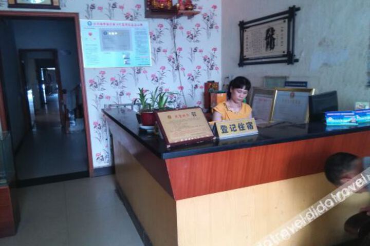 Ailian Hotel