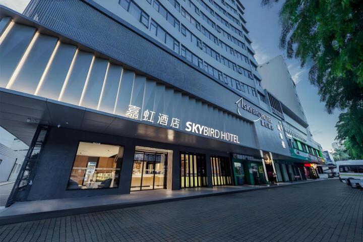 Image of SKYBIRD Hotel
