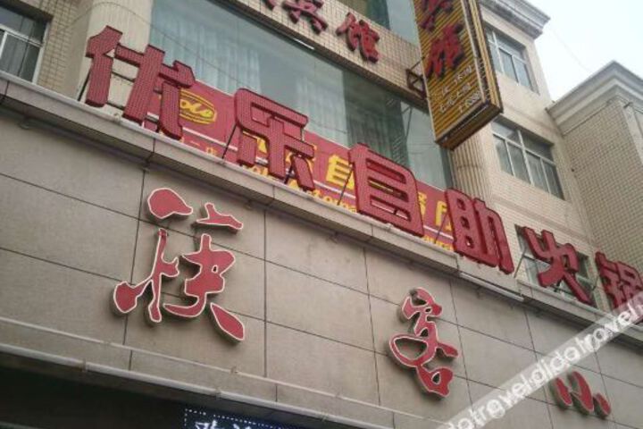 Hotel 3 of 14