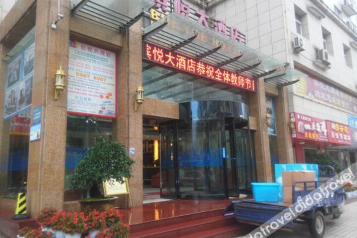 Bin Yue Hotel