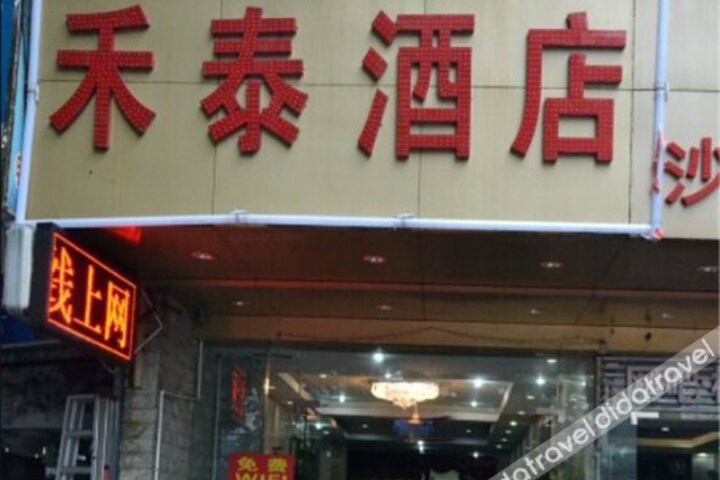 Zhuhai Times Convenience Hotel (Gongbei Port Fuhuali Branch)