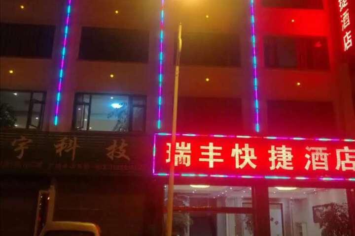Hotel 4 of 9