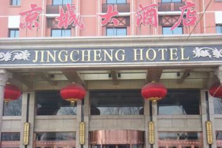Hotel 4 of 63