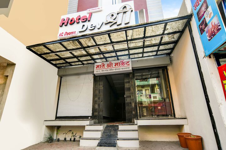 Hotel 44 of 44