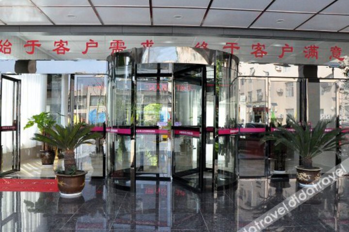 Tianhe Hotel