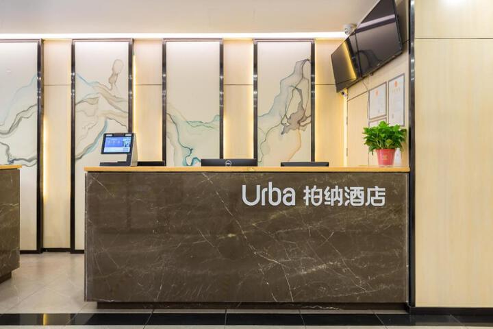 Urba Hotel Tianjin Station South Square Jinwan Plaza Metro Station