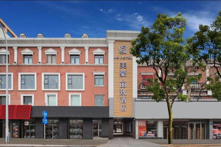 Mehood Lestie Nantong Haohe Scenic Area South Street