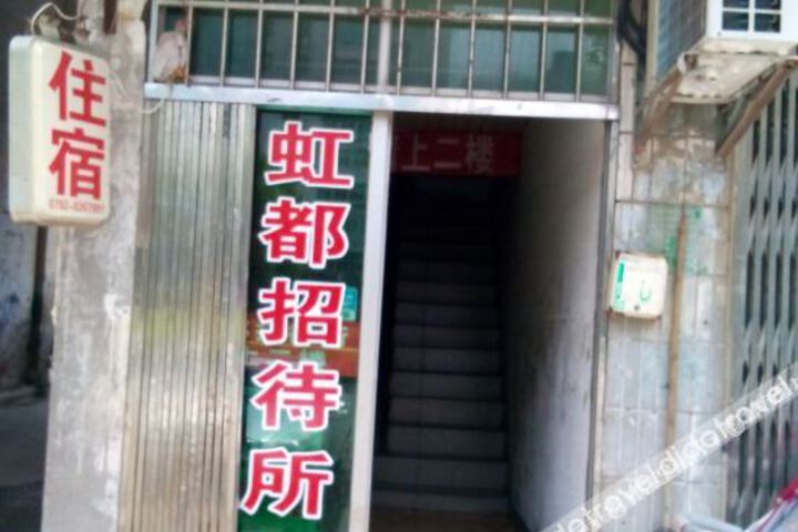 Hongdu Hotel