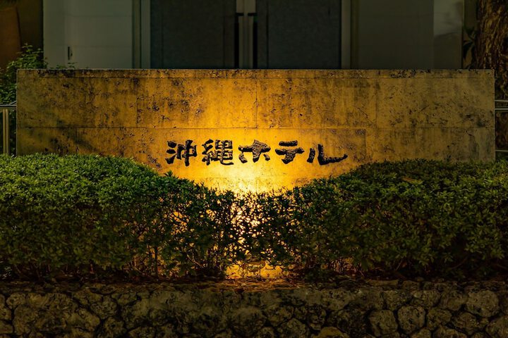 Hotel 98 of 106
