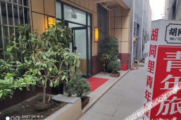 Hotel 1 of 10