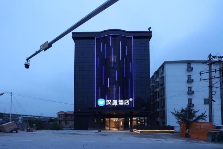 Hanting Hotel Yudu Railway Station