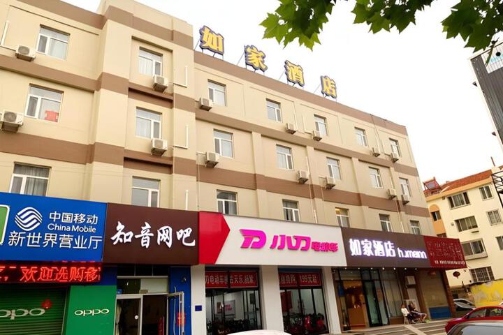 Home Inn Neo Rushan High-speed Railway South Station Qingshan Road