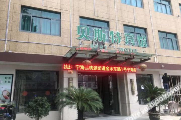 Hotel 2 of 4