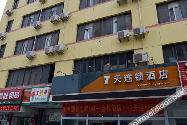 7 Days Inn Yantai Development Area Changjiang Road Branch