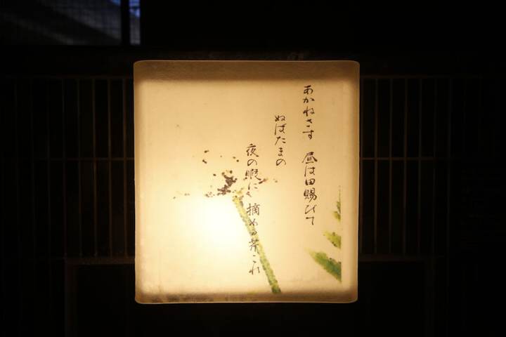 Room 59 of 102