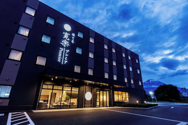 Hotel KAN-RAKU Premier Fujisan Shin-Gotemba Interchange, National Route 246