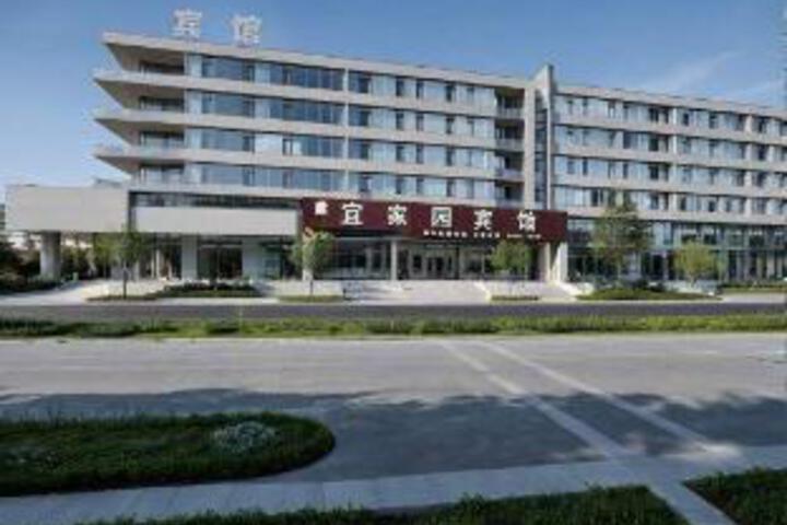 Yijiayuan Fashion Hotel