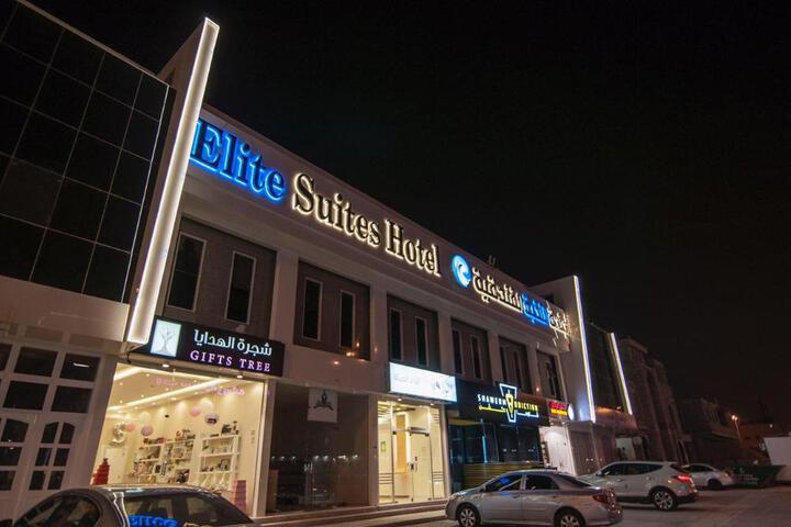 Elite Suites Hotel - Al sahafah
