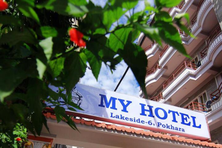 My Hotel