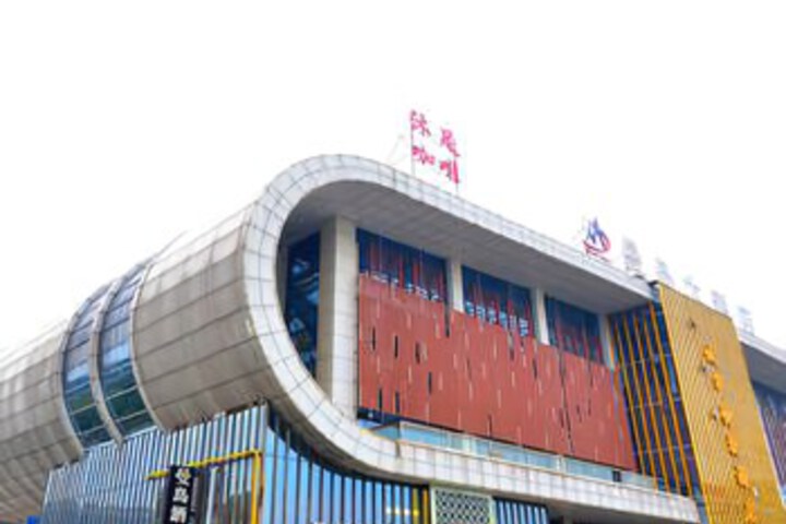 Man Dao Hotel