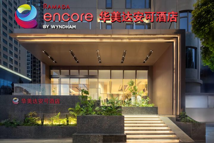 Ramada Encore by Wyndham Wuhan Downtown