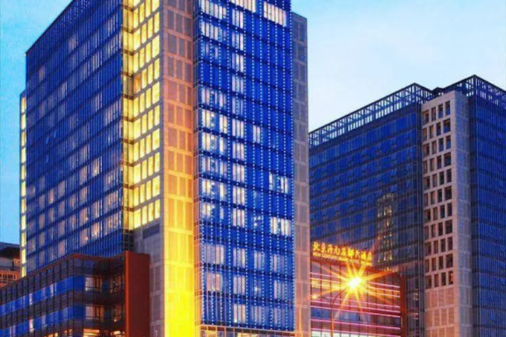 Image of NEW CENTURY GRAND HOTEL BEIJING