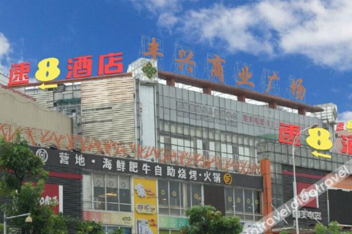 Exterior of Super 8 Hotel
