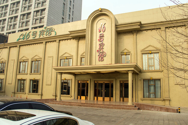 TANGSHAN NO.6 HOTEL